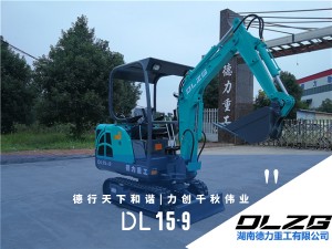 DL15-9小型農業挖機 小巧靈活漂亮 多功能型1.5噸農用挖掘機