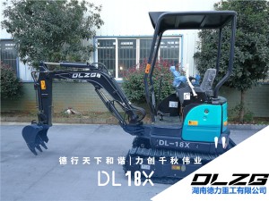 DL18X先導(dǎo)小挖掘機--農(nóng)用挖掘機