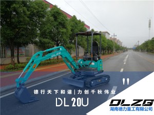 DL 20U微小型勾機