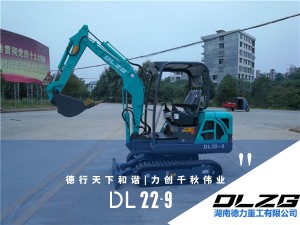 DL22-8小型履帶液壓挖掘機