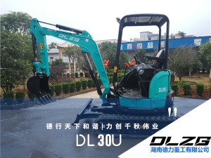 DL 30U微型挖掘機