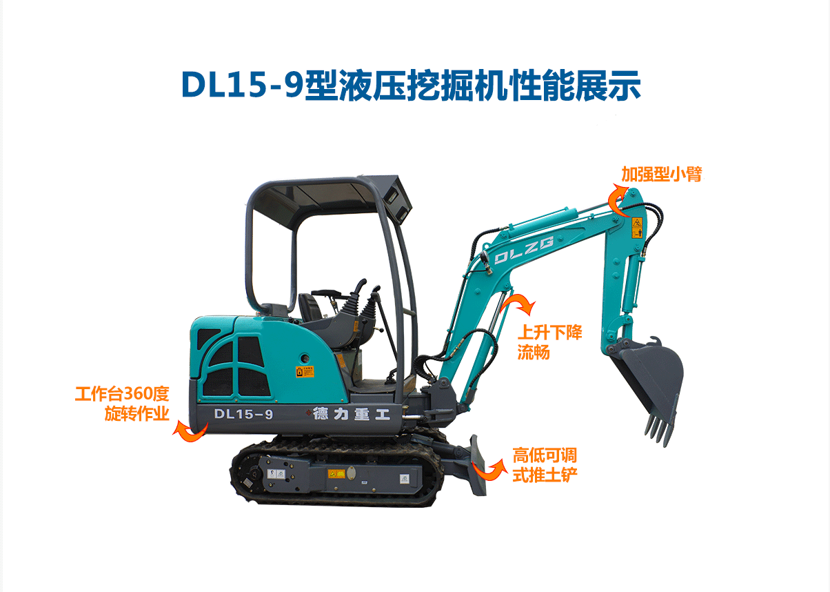 先導(dǎo)型微型挖掘機(jī)